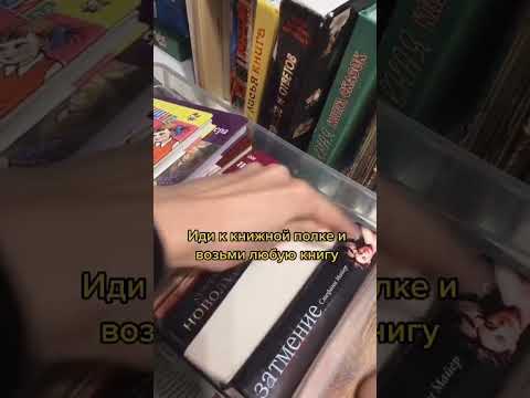 Книжный тренд 📚