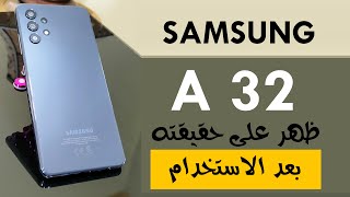 Samsung A32 || المراجعة الشاملة