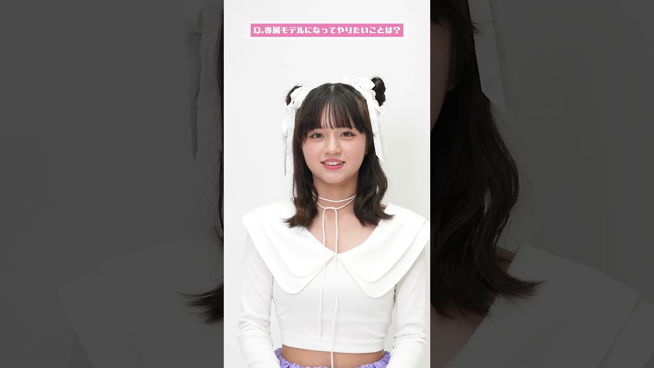 【新専属モデル】こなつからご挨拶💖【樋口こなつ】【Popteen】