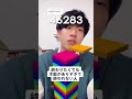 TikTokで呪いにかかった男www