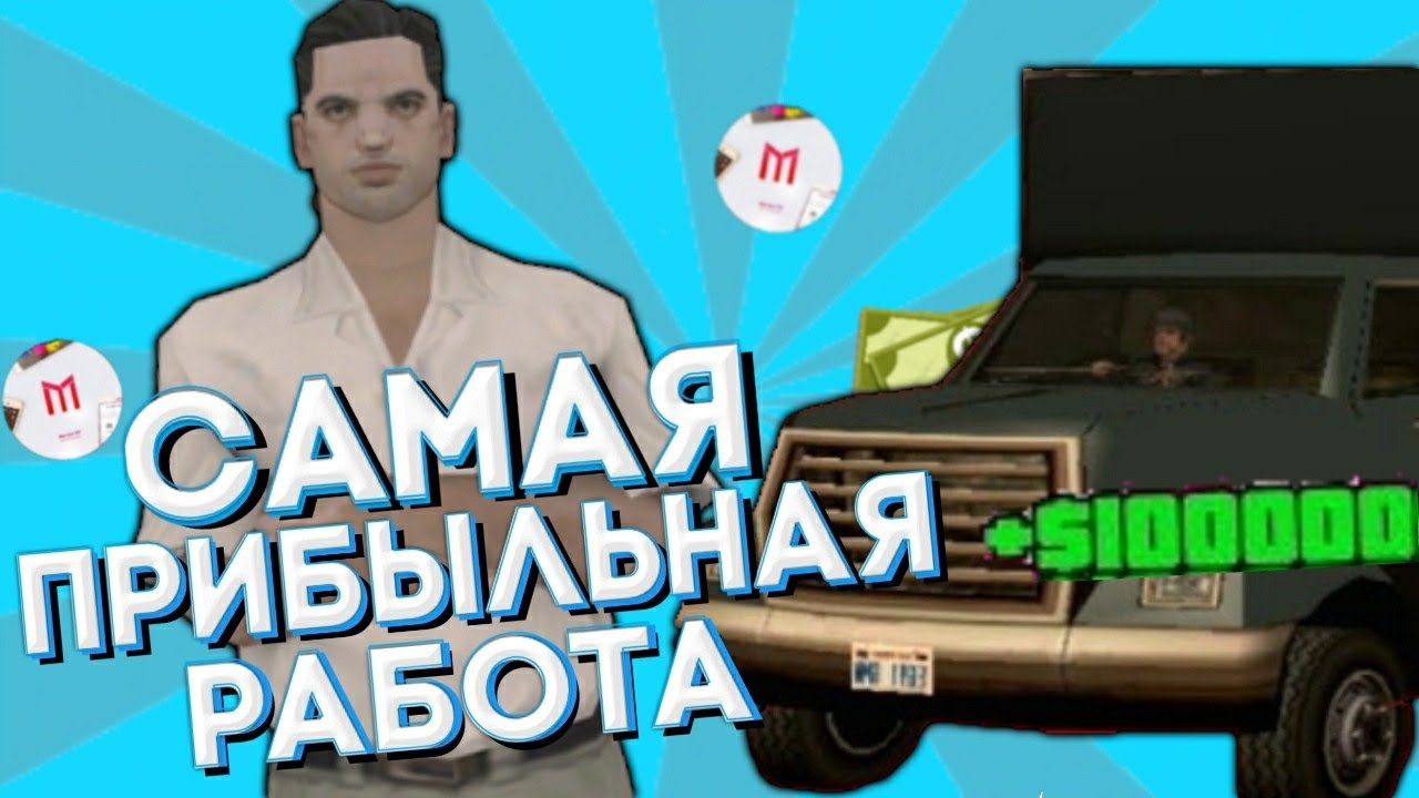 Машины мордор рп