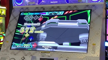 (DDR A20) Skywalking ESP-14