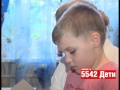 Миша Сулейкин, 5 лет, ранний детский аутизм