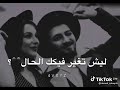 تواعدنا والملقى طاب