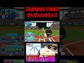 ヒットを打つとノビが上がり、抑えると走塁がアップする謎金特SHO-TIME検証！！　#パワプロ #パワプロ2025