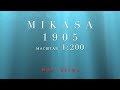 Mikasa, 1905  масштаб 1:200