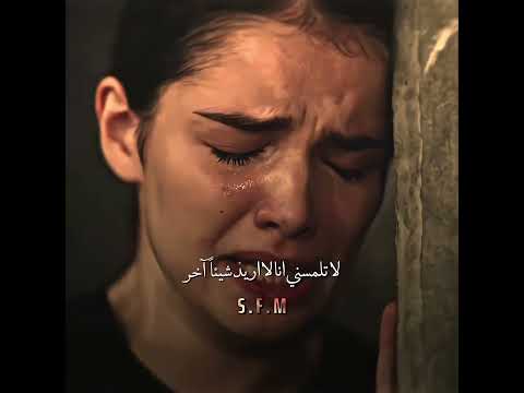 خربوا علاقتهم المشردون Sahipsizler Shorts Shortvideo Foryou 