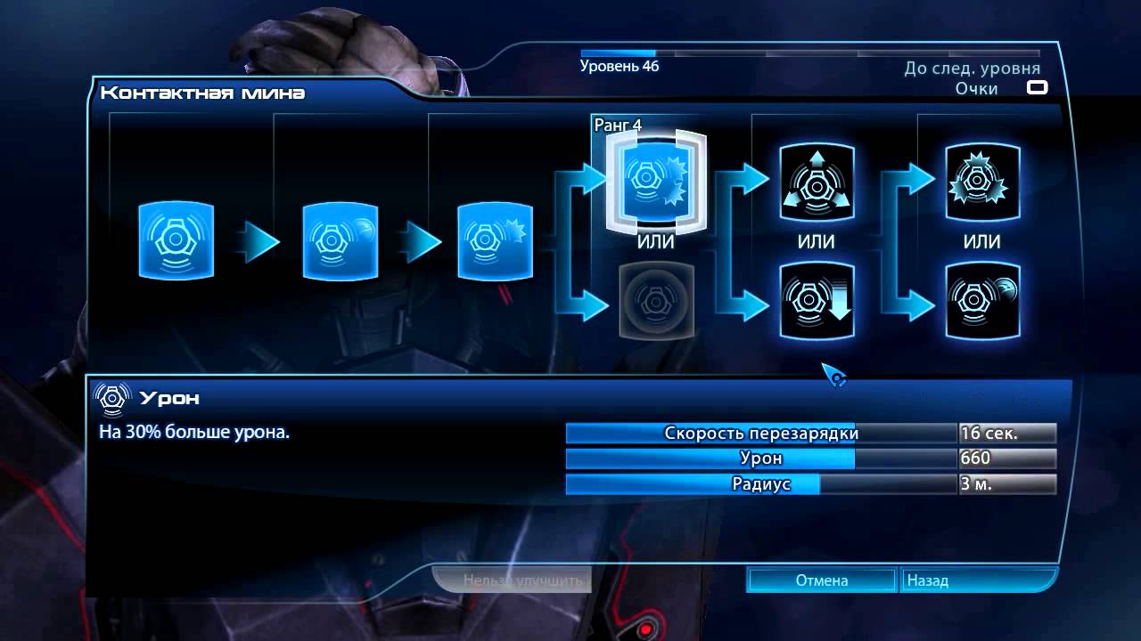 Карта маджи масс эффект