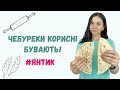 Янтик, або корисні чебуреки | Yantiki or healthy Chebureki with meat und cheese