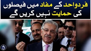 We will not support decisions in individual interest: Khuwaja Asif - Aaj News