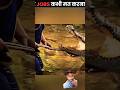 ये काम कभी मत करना #amazingfacts #factsinhindi #facts #shorts #trendingshorts #viral #shortvideo