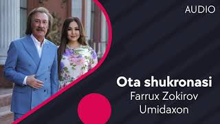 Umidaxon va Farrux Zokirov - Ota shukronasi | Умидахон ва Фаррух Зокиров - Ота шукронаси (AUDIO)