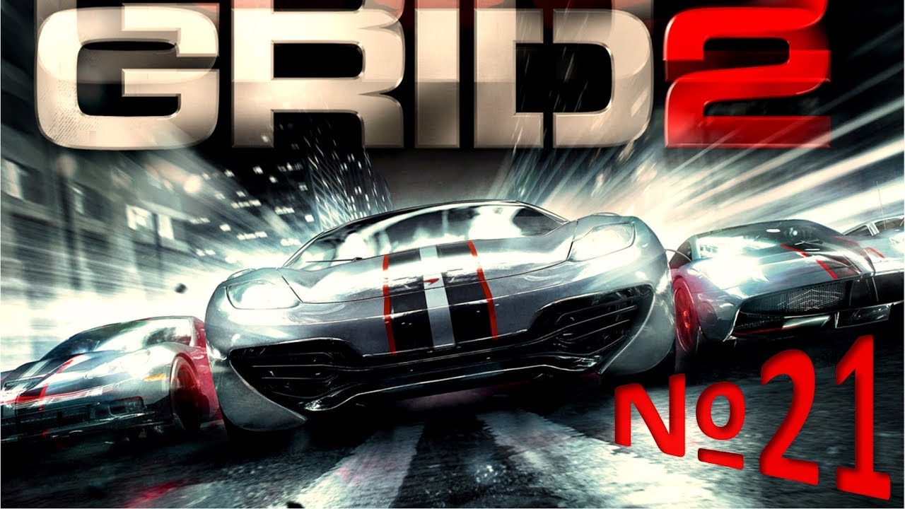 Прохождение GRID 2 Часть 21: ROCKSTAR ENERGY RACE SERIES