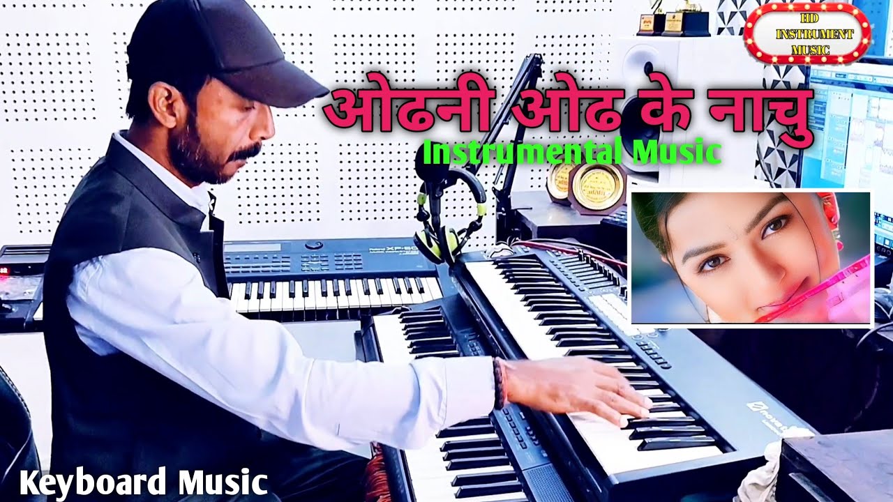 Odhani Odh Ke Nachu  Instrumental Music || Tere Naam Udit Narayan | Alka Yagnik Live Music