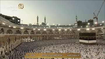 من آخر سورة الحشر للشيخ عبدالله الجهني مغرب السبت 2-12-1440هـ