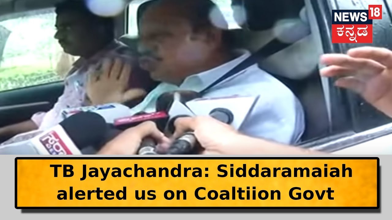Siddaramaiah Holds Secret Meeting With TB Jyachandra & 12 Other MLA's