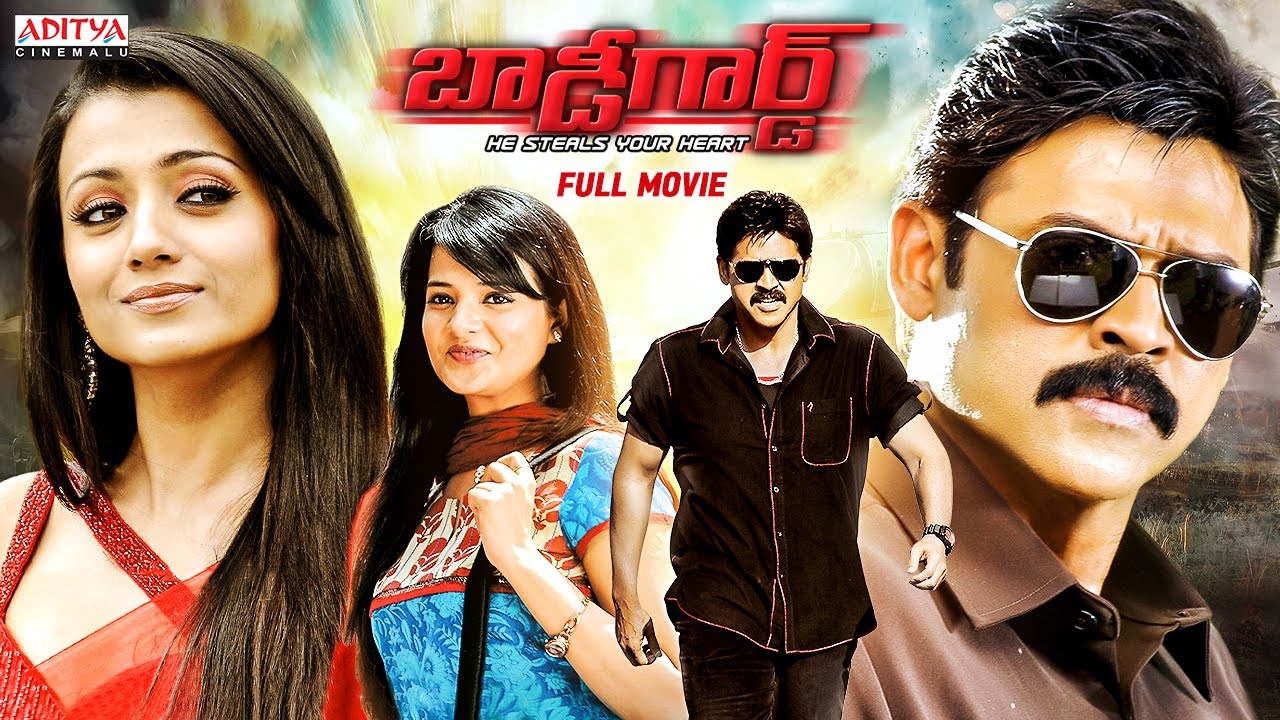 Bodyguard Telugu Full Movie | Venkatesh | Trisha Krishnan | Saloni | Prakash Raj | Aditya Cinemalu