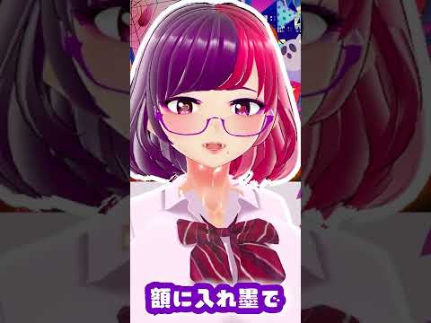 ささやきやいてみた355　刑　【桃紫ヒラメ #vtuber】#shorts #雑学 #豆知識