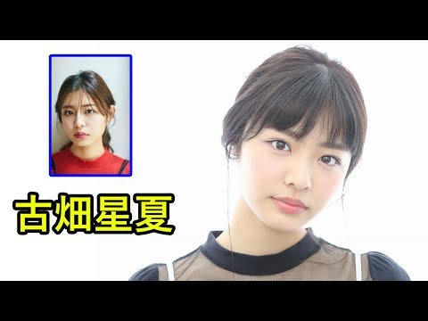 【娯楽】古畑星夏、『半分、青い。』で朝ドラ初出演　佐藤健と運命的に出会う“魔性の女”演じる