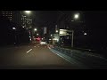 Sunday Night Dirve in Tokyo - 4K Drive
