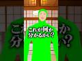 新衣装で他の人を次々に乗っ取る舞元【舞元啓介/にじさんじ切り抜き】