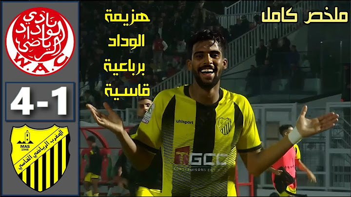 ملخص مباراة الوداد البيضاوي والمغرب الفاسي اليوم 🔥 WAC vs MAS 2024 هزيمة قاسية للوداد