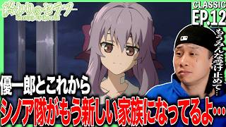 終わりのセラフ 同時視聴