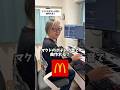 マクドナルドのポテトの音で曲作れる?#おかんp #ゲーム音楽 #マクドのポテト #ポテトの音