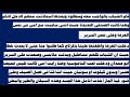 اول مره مع امي اول مره مع امي
