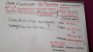 AP IIIT  SELECTION/ MERIT LIST RELEASE  TIME