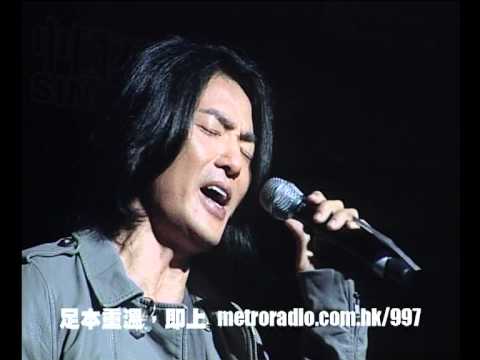 鄭伊健 - 甘心替代你 【新城LOVE & THE CITY 音樂會】