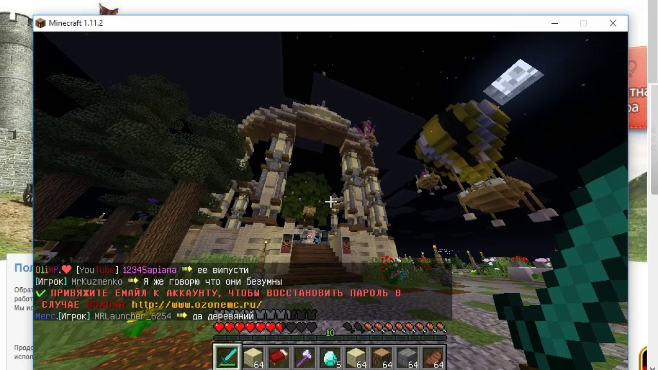 осмотр сервера chaosmc