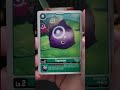 BT-25 Dual Revolution Pack 1 Moons Blessing