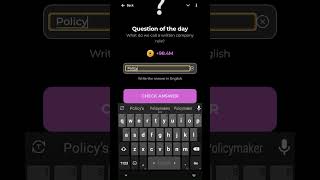 25 May Dropee Season 2 Question of the day | Dropee Question of the day Today #dropee #dropeedaily