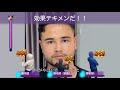 妖怪ウォッチ チー牛に戦闘を仕掛けるジョージ 妖怪ウォッチ チー牛に戦闘を仕掛けるジョージ