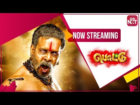 pottu---tamil-movie-2019-|-watch-now-on-sun-nxt-|-bharath,-iniya,-namitha