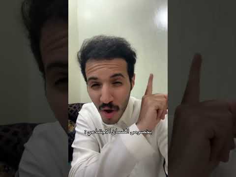 الضمان الاجتماعي من تركي بن فيصل الضمان الاجتماعي المطور اكسبلور  السعودية
