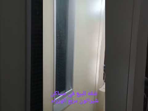 شقه للبيع في شيراتون مربع الوزراء دور ثالث السعر 3 700مليون يوجد فيديو كامل للشقه علي القناه اشترك