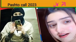 Pashto call 2023 pashto call voicecall