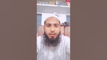 Surah Feel|سورة الفيل|সূরা ফিল|হাফিজ সালেহ আহমদ তাকরিম|মাওলানা তাফাজ্জুল বিন ফারুক রাজনগরী|#short