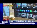 閨蜜機夯! 螢幕可拆卸當桌遊PK語音AI功能｜TVBS新聞 @TVBSNEWS01