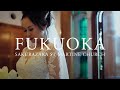 CINEMATIC WEDDING VIDEO in FUKUOKA | Sony A7SIII and Batis 25mm/40mm, EIEN - BENI(cover)