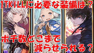 تحميل グラブル 闇 メカニック