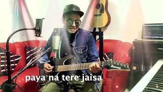 Video thumbnail of "Kyun na gaaun by Michael Peter(HINDI GOSPEL SONG)"