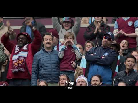 Ted x Son Say Hi To Nate At West Ham Game | Ted Lasso 3X08