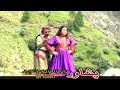 Khkule attan volume 03  dar pasay mar ma laila9  pashto regionalsong with dance