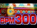 軽率なBPM300【神竜 〜Shinryu〜(表)】