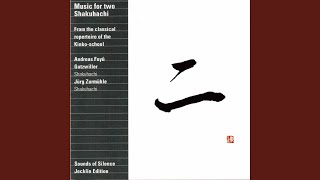 Download Lagu Koro Sugagaki MP3