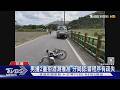 2男童遭撞成重傷 鄉公所僱員肇事拒酒測｜TVBS新聞 @TVBSNEWS01