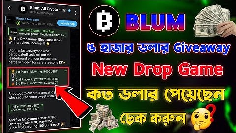 Blum Election Edition Drop Game Winner | Blum Airdrop Giveaway Participate | Blum Listing Date